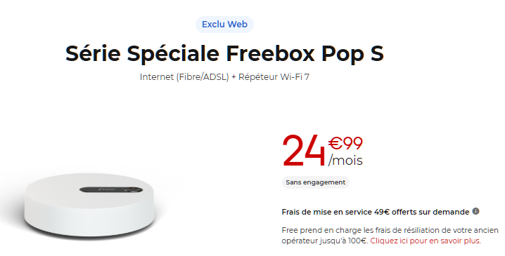 Série spéciale Pop S